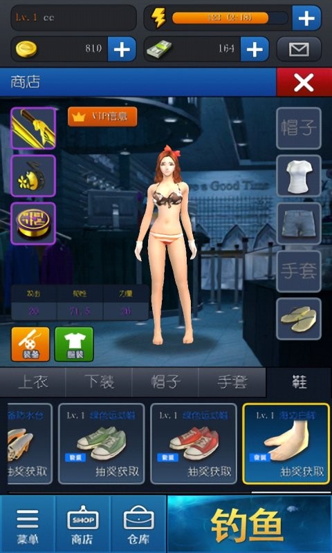 海钓大亨