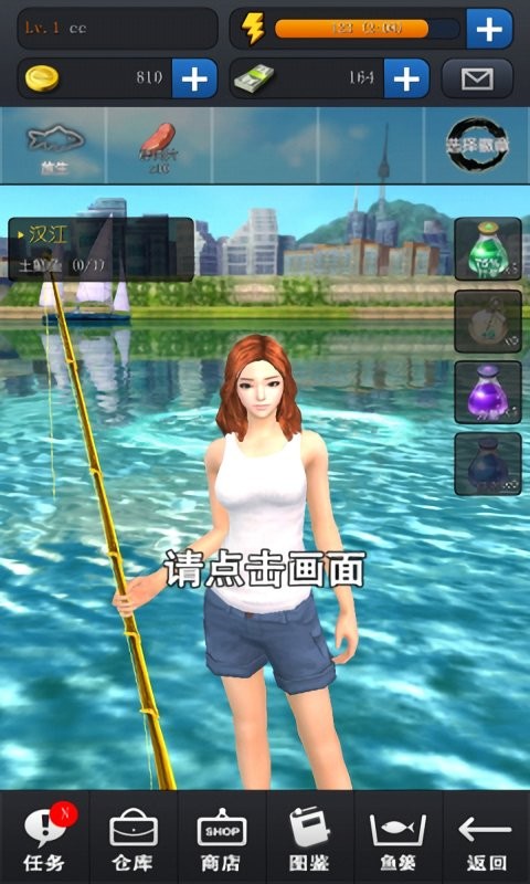 海钓大亨