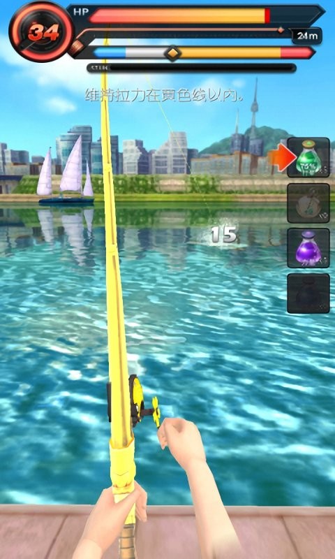 海钓大亨