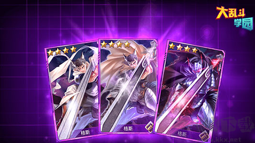大乱斗学园单机版