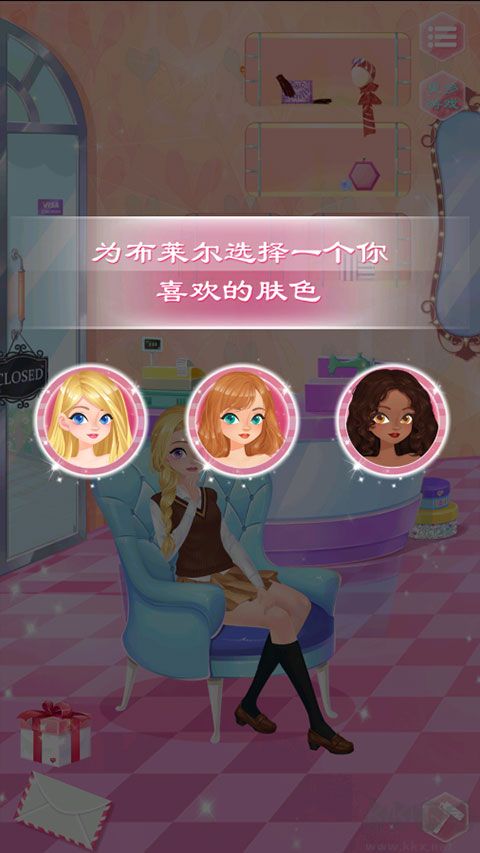 校园时装店免费版
