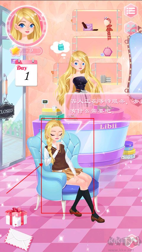 校园时装店免费版