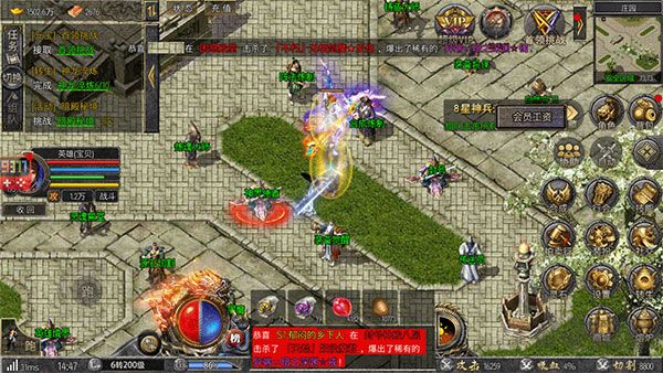 狂暴传奇返利版