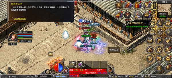 狂暴传奇返利版