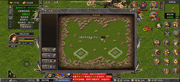 狂暴传奇返利版