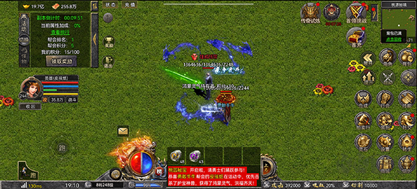 狂暴传奇返利版