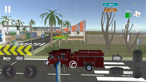 请叫我消防员手游