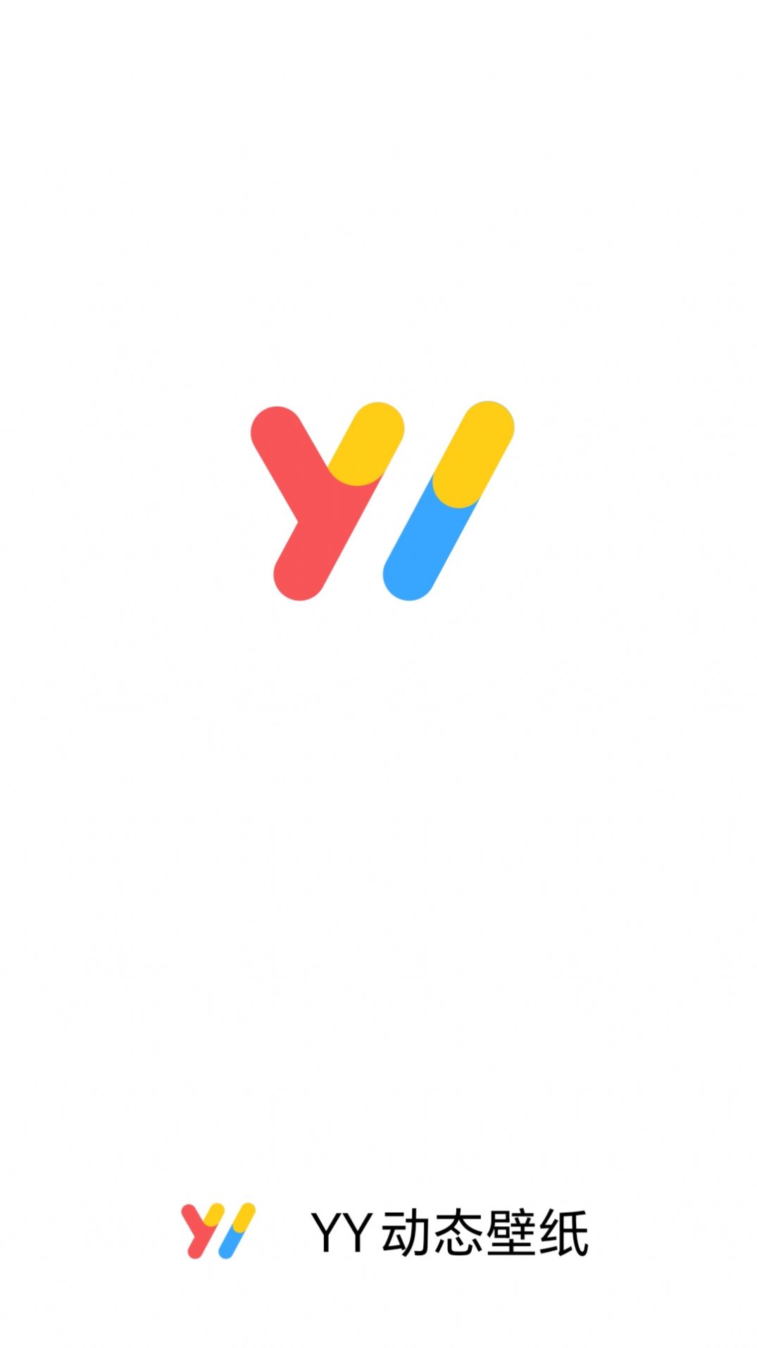 yy动态壁纸安卓版
