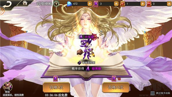 女神联盟2官方版
