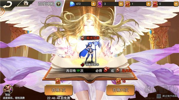 女神联盟2官方版