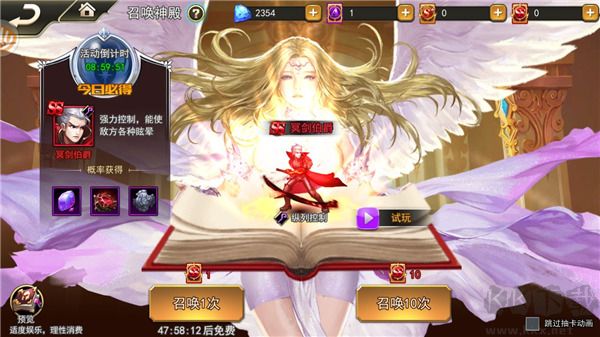 女神联盟2官方版