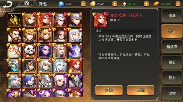 女神联盟2官方版