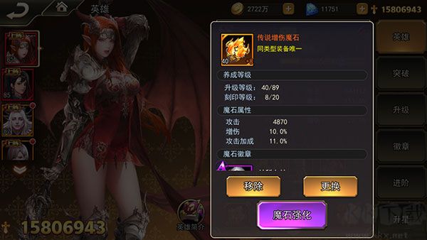 女神联盟2官方版