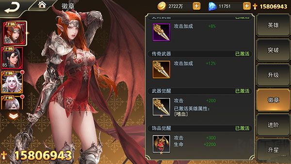 女神联盟2官方版