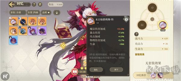 纯白和弦(内附兑换码)