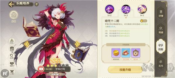 纯白和弦(内附兑换码)