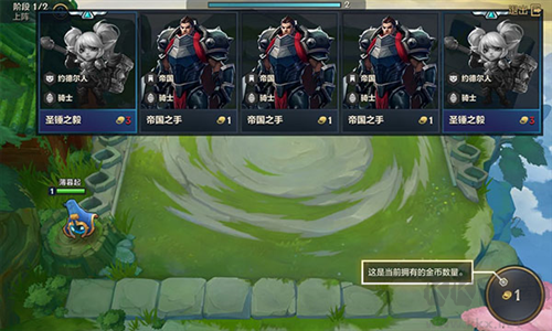 云顶之弈国际服