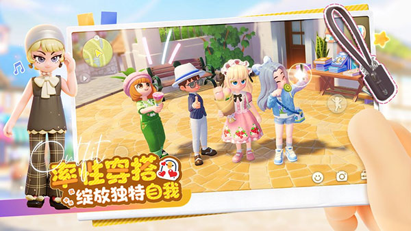 心动小镇测试服下载