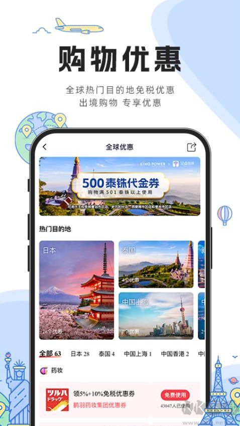 亿点连接
