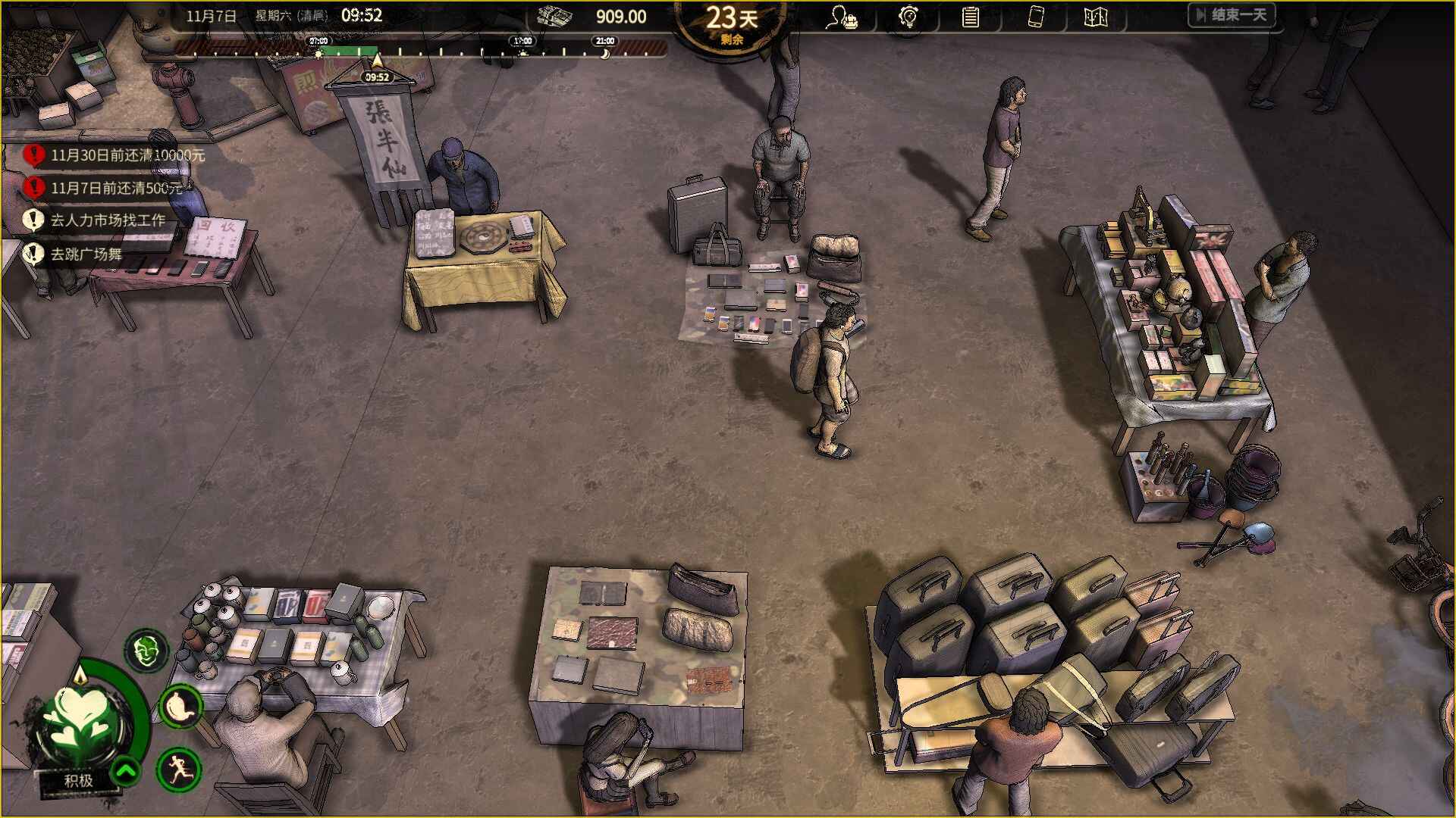 大多数最新版本