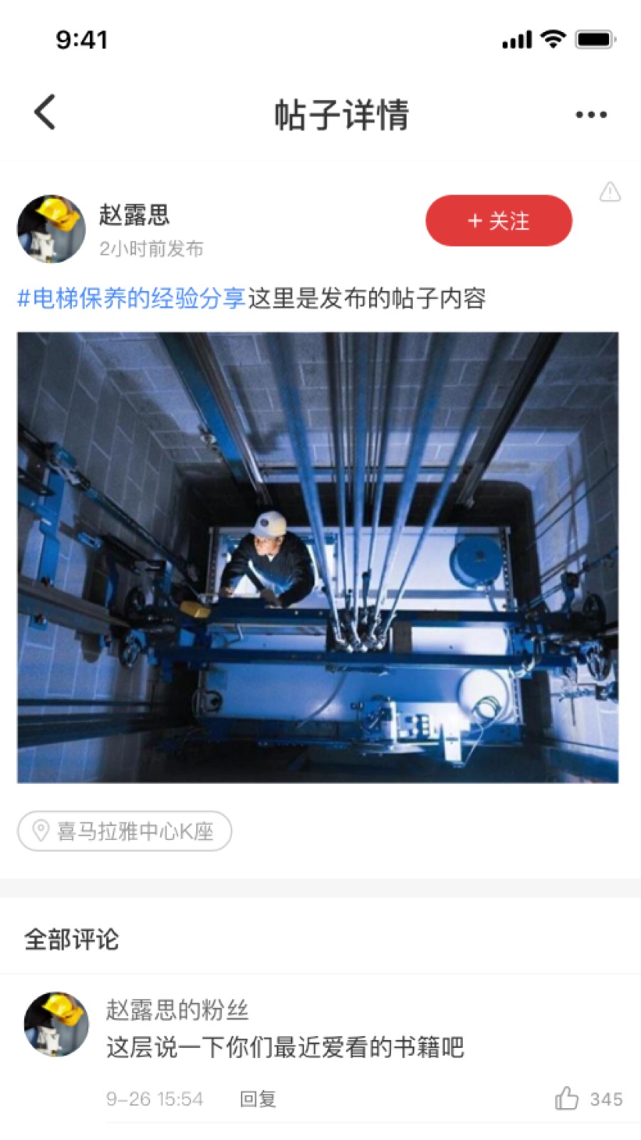 嗯呐工匠