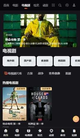 小怪兽影视下载安装