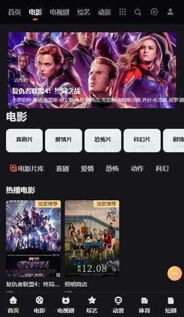 小怪兽影视下载安装