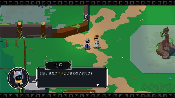 漫无止境（Endless Wander）