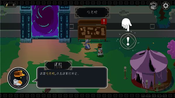 漫无止境（Endless Wander）