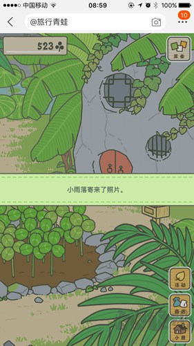 旅行青蛙·中国之旅安卓版