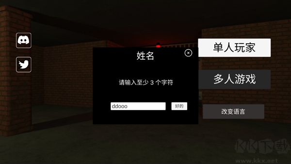 后室2最新版