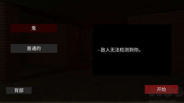 后室2最新版