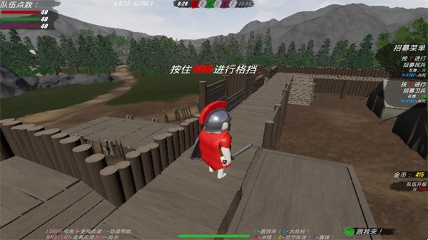 盾墙游戏下载手机版下载