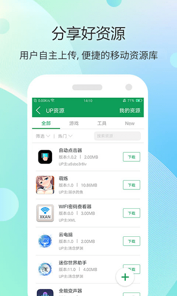 小七手游app下载官网版
