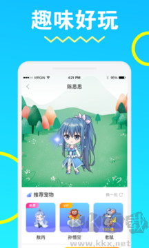 安琪拉桌面宠物