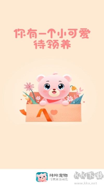咔咔宠物app手机版
