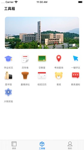 福uu