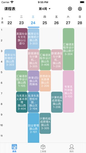 福uu