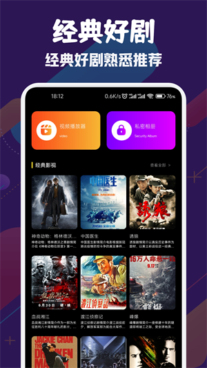 风筝影视APP下载