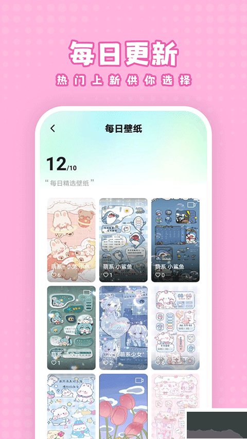 白桃壁纸