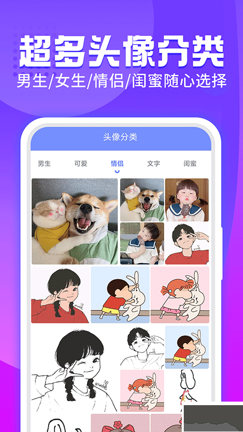 主题透明壁纸