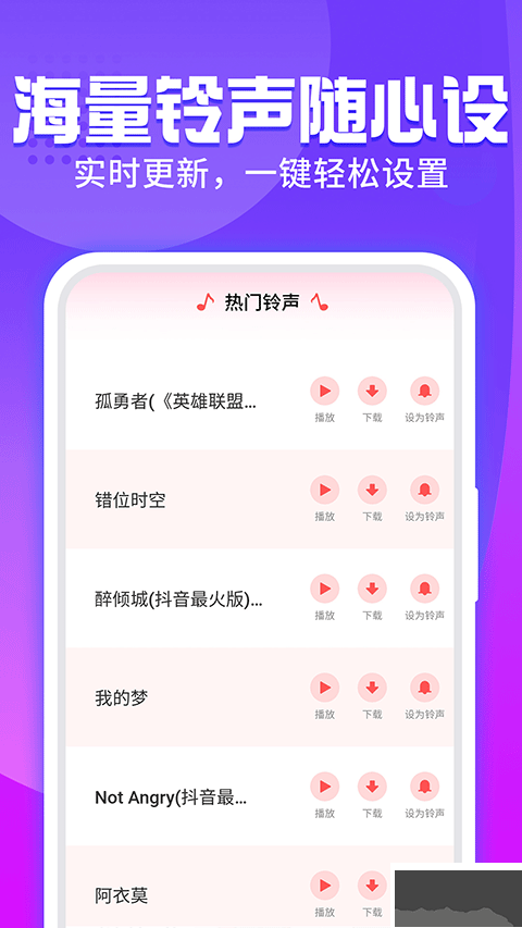 主题透明壁纸