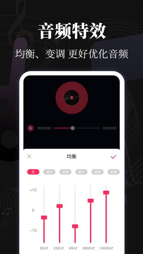 音乐eMusic