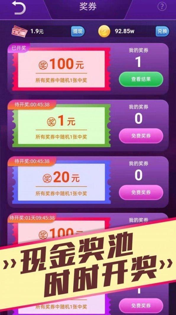 金币乐园官方版最新版2024下载安装