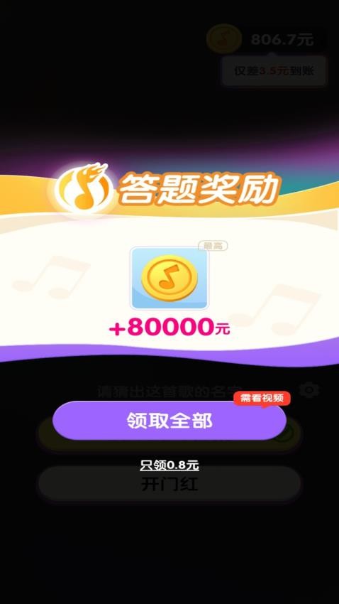 怀旧金曲