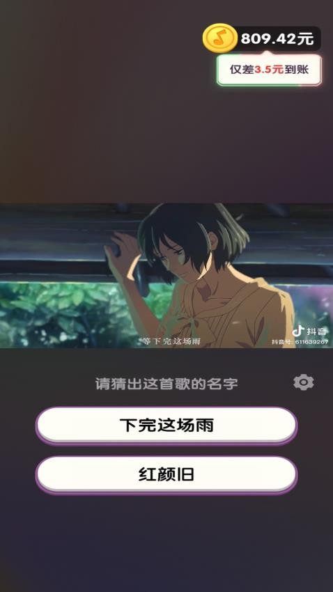 怀旧金曲