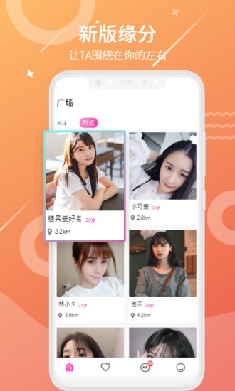 喵喵live直播app最新版免费下载安装