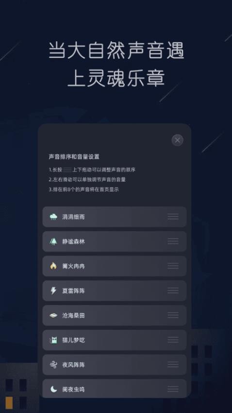 随身听FM