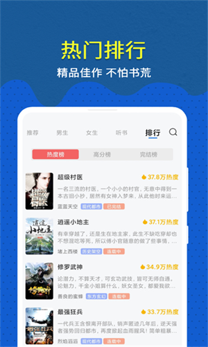 免费趣小说app安卓版下载