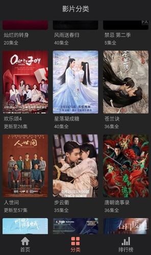 抱抱影视官方版下载